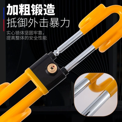 New Amazon Best-Selling Car: Car lock