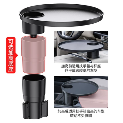 Table, Car Small Round Table, Electric – Car cup holder/beverage holder