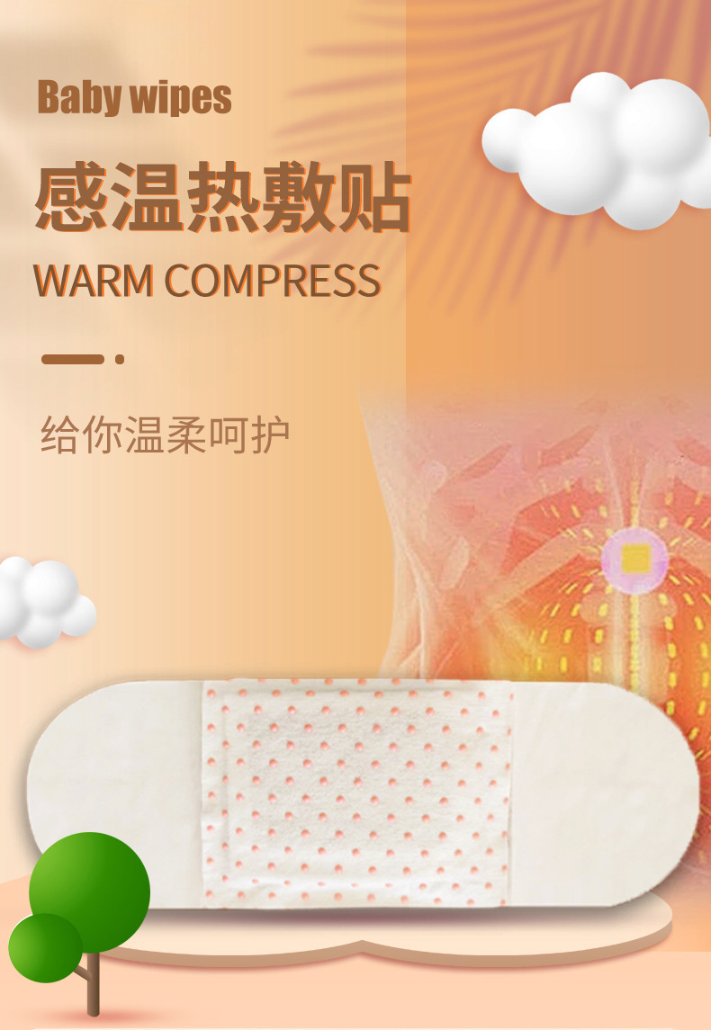 Moxa Heat Patch Self Heating Wormwood Warming Compress for Neck Knee Body Warmth overview