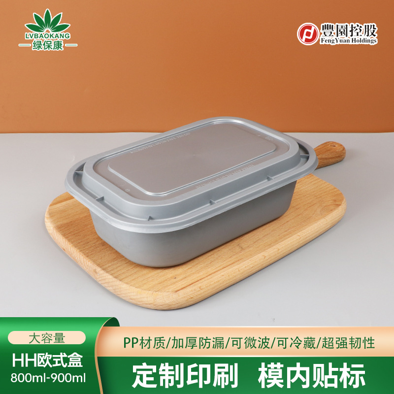 Lv Baokang caja de embalaje desechable de alta calidad rectangular caja de comedor plateada caja de plástico con cubierta arroz frito caja de comida frita