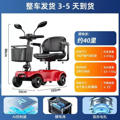 Small Electric Mobility Scooter for Seniors — Qatlanan elektrik velosipedlər - export-model-large-solid-lithium-battery-10a40-miles