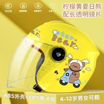 Winter children's electric car helmet Motosiklet kaskı (dəbilqə) - l010-lemon-yellow-3c-model
