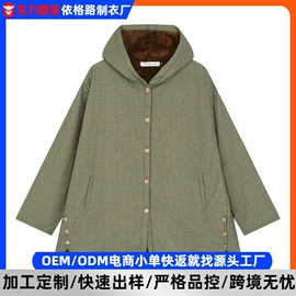 男式卫衣;男式羽绒服;男式棉服