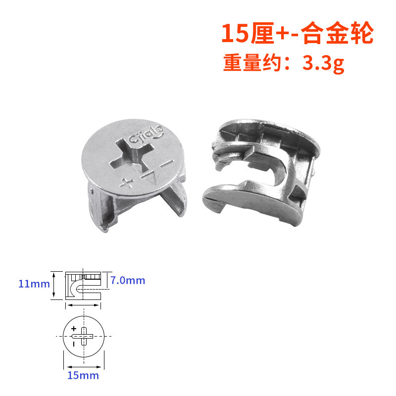 Jinrongda muebles 2 en 1 accesorios de gabinete sujetadores excéntricos sólidos conectores 3 en 1 accesorios de hardware