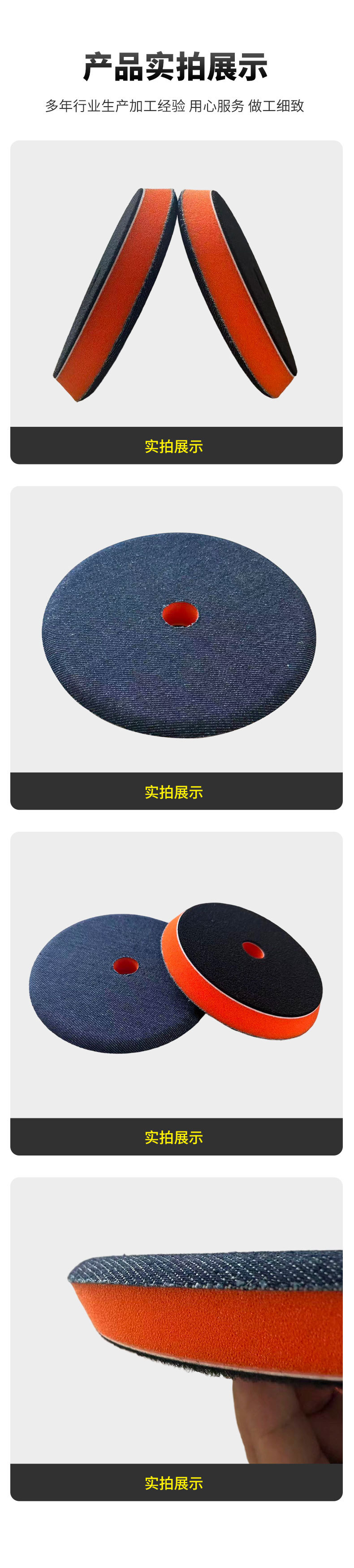 Denim polishing disc, grinding disc, car detailing paint scratch repair tool, polishing wheel, polishing machine, sponge disc