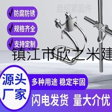 ��\ʮ�ֹܿ��ۼ�䓹��B�Ӽ�����U����˨�_�̶ּܹ������pU���ݽz