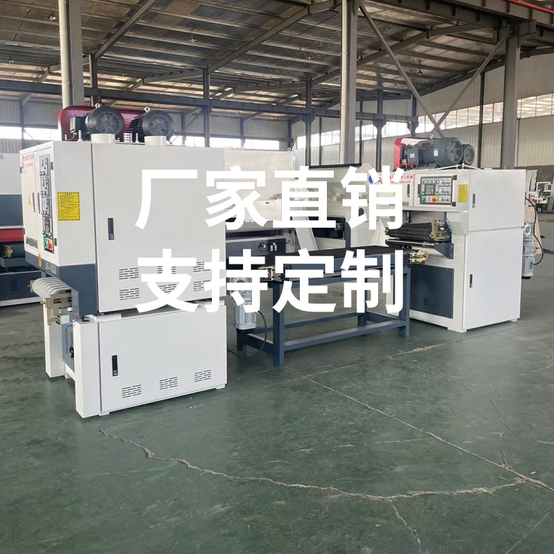 맞춤형 1.0m 광대역 샌더 연결 미터 광대역 샌더 연결