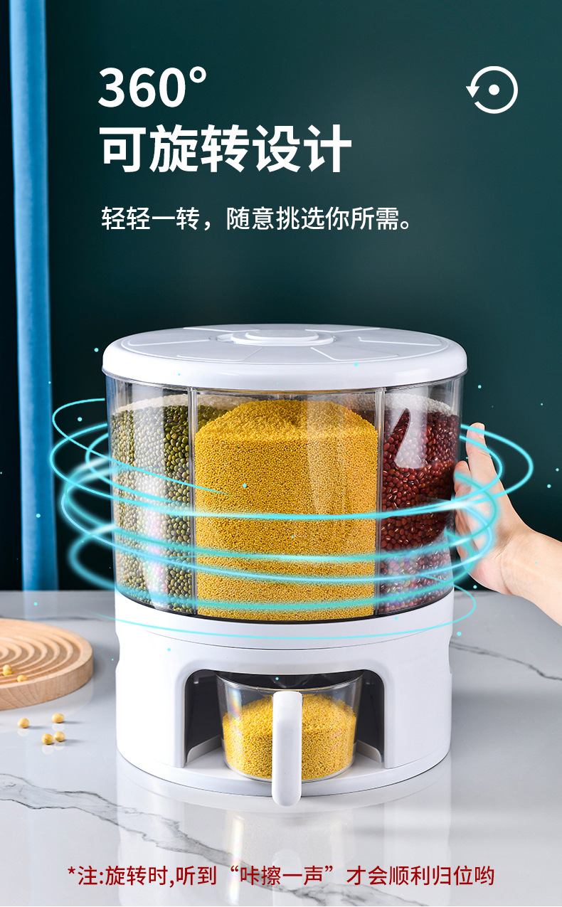 家用可旋转米桶