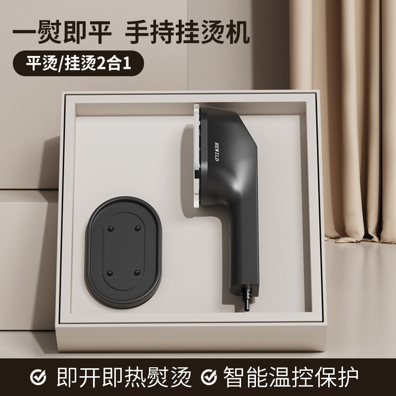 家庭用小型ハンドヘルド衣類アイロン機寮スチーム電気アイロン旅行ポータブルアイロン衣類 2025 新しいクロスボーダー|undefined