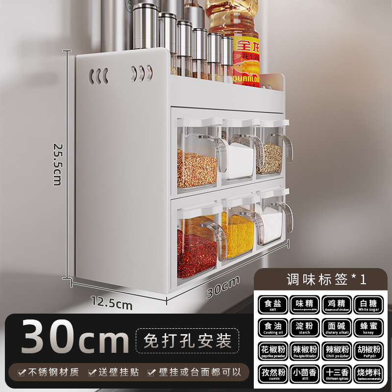 穴なしステンレスキッチン調味料ラックセット調味料ボトル収納キッチン収納ケース缶|undefined