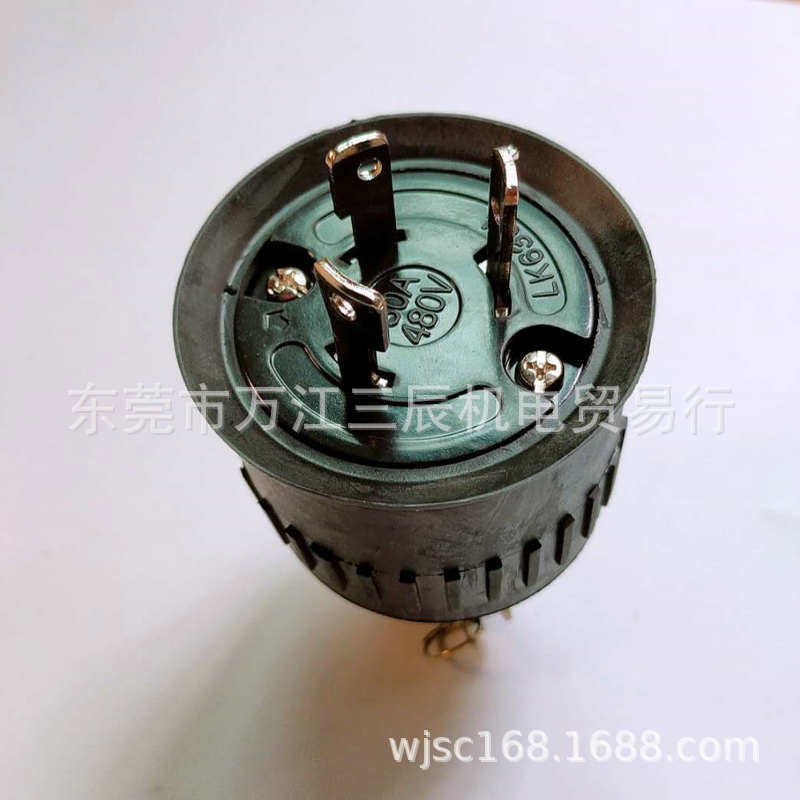 台湾隆光引挂式插头LK6334附橡胶套LK8334B电机插头大功率负载