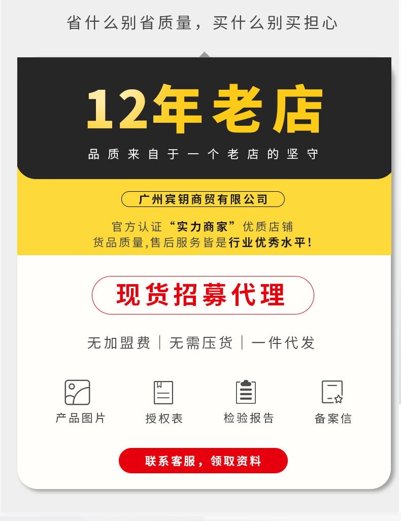 2190-详情页_02.jpg