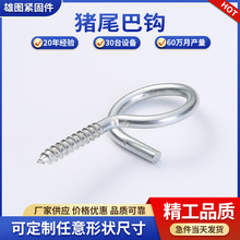 �S��ֱ���iβ���h����Ȧ��˨�h�����h���͈A�^̼䓲��|�F���L���h