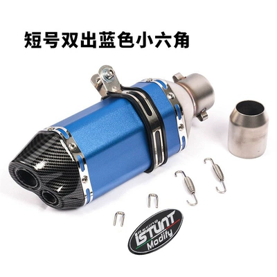 motorcycle modified small: Exhaust pipe - short-double-blue-body-small-hexagon-labeling