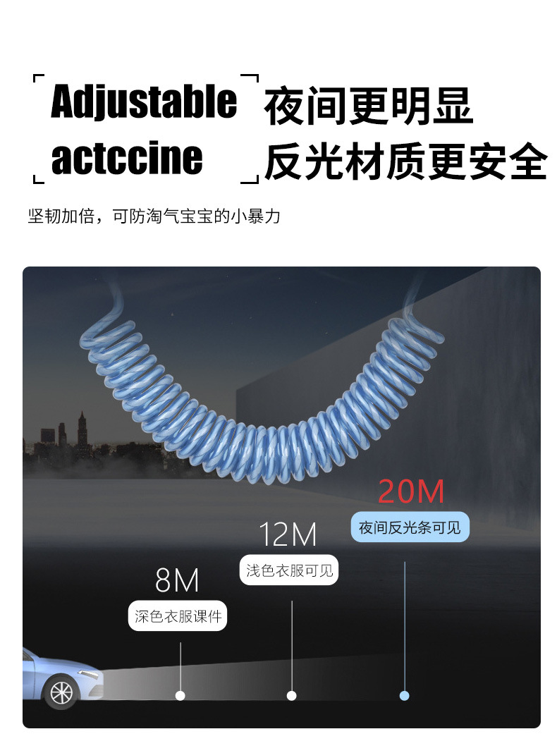 防丢绳_12.jpg