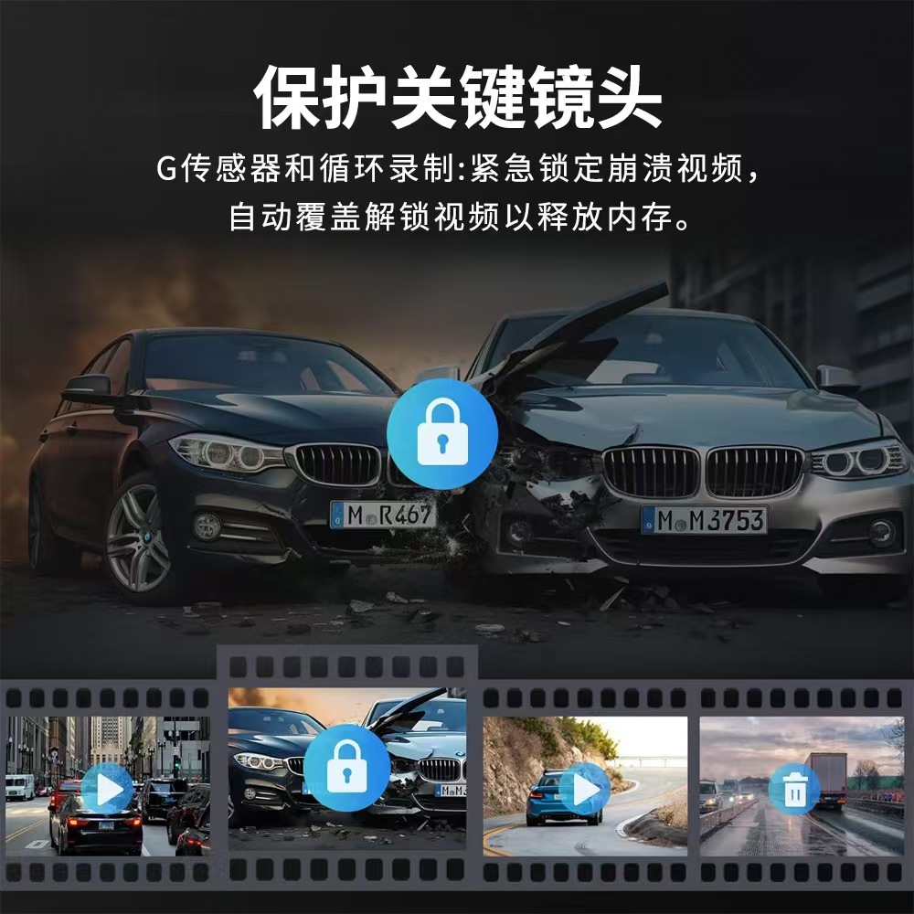 360-Degree Panoramic Driving Recorder, Four-Lens High-Definition Night Vision 1080P, Parking Monitoring, Mobile Phone Connectivity