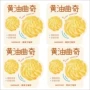 深圳烘焙制作纯手工贴纸