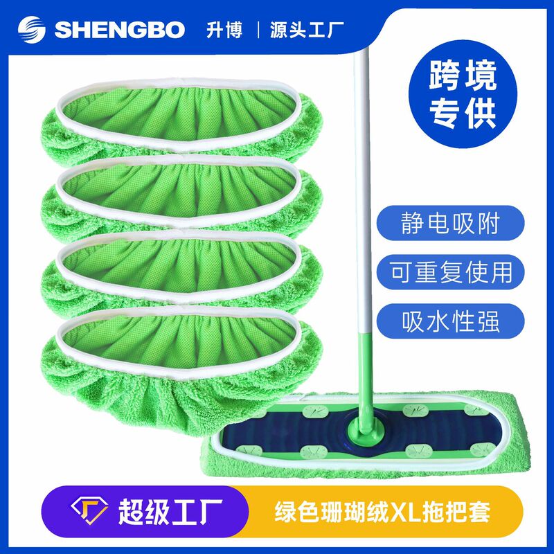 Adapted to Swiffer Mop Replacement Cloth Cover Mop Cloth Floor Mop Household Wet and Dry Rotary Floor Mop Cloth Cover