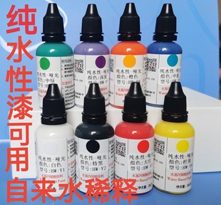 ����ˮ��ģ������։T���T������_܊ģŤ���L��DIY�ڶ���Y29-Y50