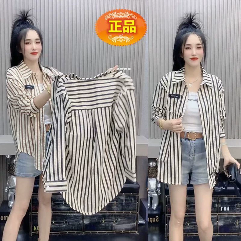 2024 весна и лето новая корейская мода минус возраст полосатая рубашка
