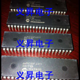 集成IC电路 DSPIC30F4011-30I/P PIC30F4011 DIP40原装现货
