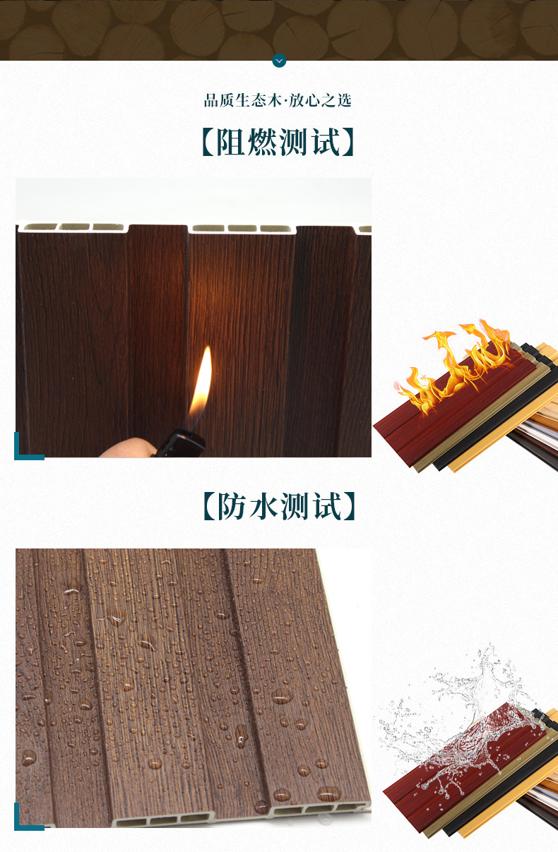 195生态木大长城1_04