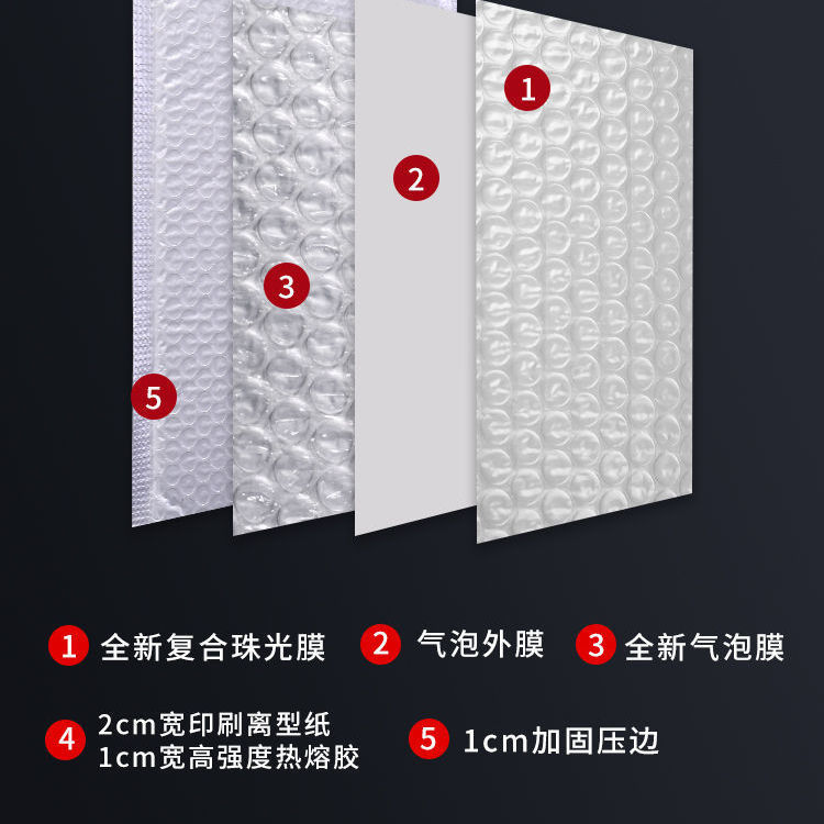 Bolsa de burbujas de película perlada compuesta Bolsa de mensajería de embalaje blanco Bolsa de espuma gruesa Bolsa de sobres Bolsa de burbujas a prueba de golpes al por mayor