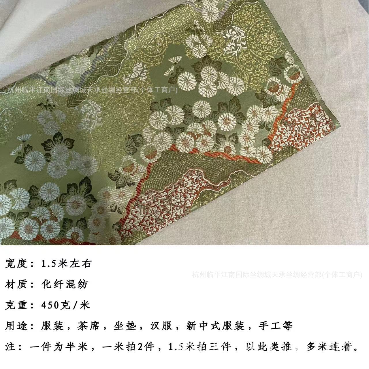 新中式人丝混纺仿宋锦女装马甲上衣国风汉服外套旗袍古风绸缎面料