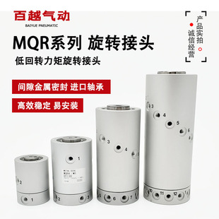 MQR2-M5 MQR4/MQR8/MQR12/MQR16-M5������D���^ ���h��ͨ·SMC��