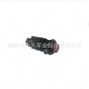 0025457124 suitable for Mercedes-Benz warning light switch 6HF001579011 81.25503-6304