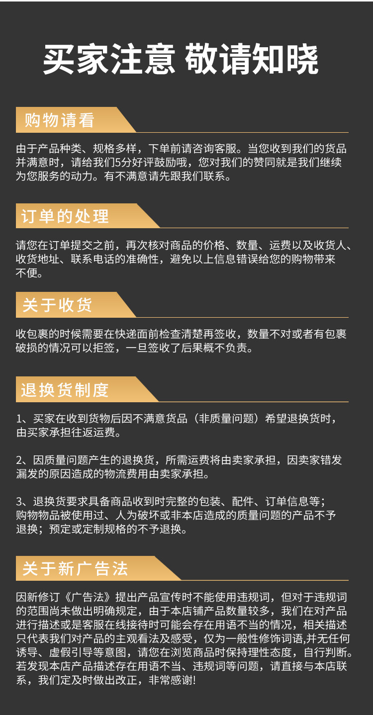 新-详情页_13.jpg