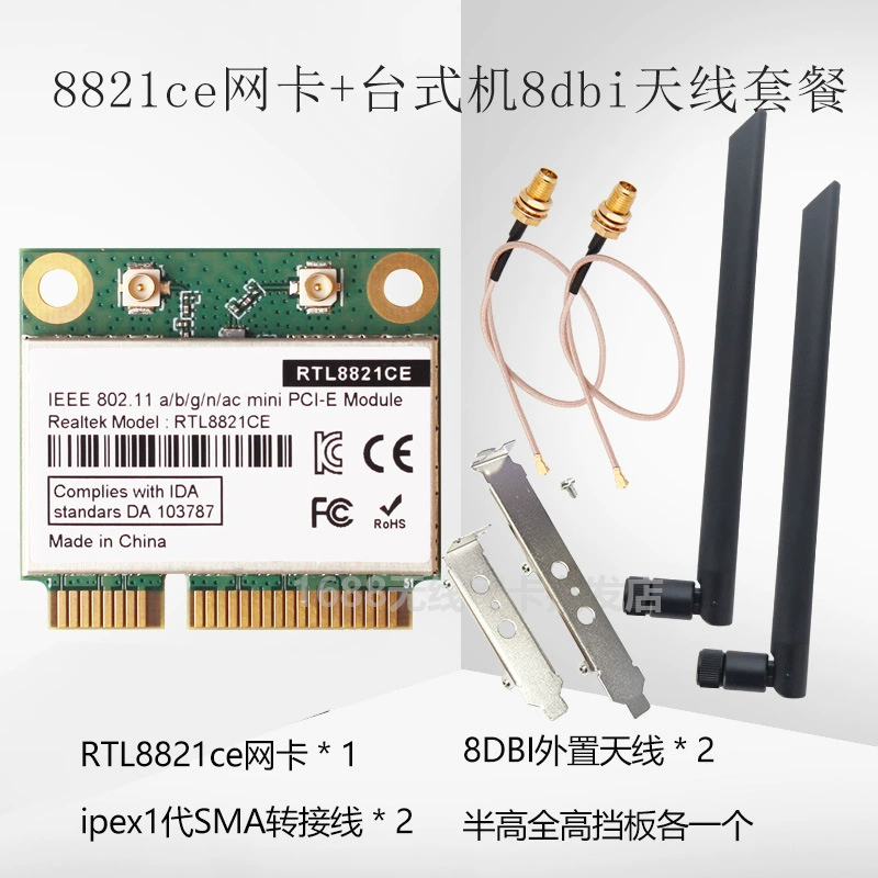 RTL8821CE встроенная гигабитная 5G двойной диапазон MINIPCIE встроенная беспроводная сетевой карта Bluetooth 4.2