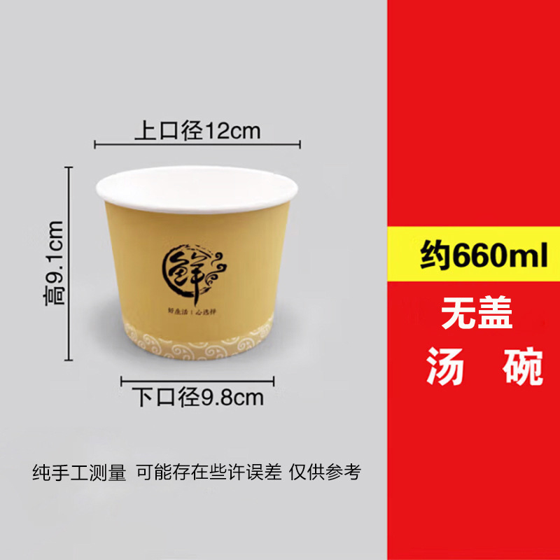 使い捨て弁当箱紙ボウル食品グレードのテイクアウト包装箱フルーツボックスサラダボウルピクニックボックスラウンド紙弁当箱|undefined