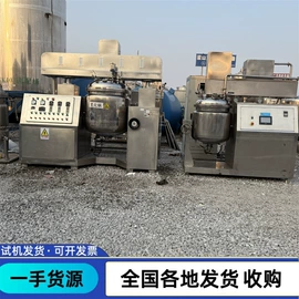 反应釜;储罐;混合机