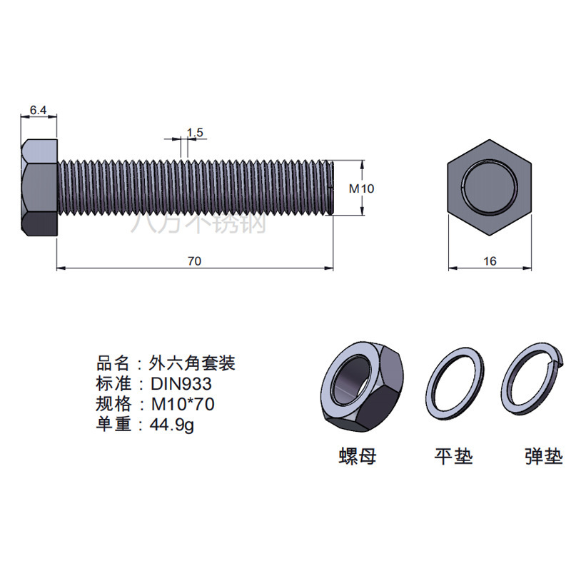 Tuerca de tornillo 304 acero inoxidable hexagonal conjunto de alta resistencia con almohadilla perno de tornillo antideslizante M3M4M5M6M12