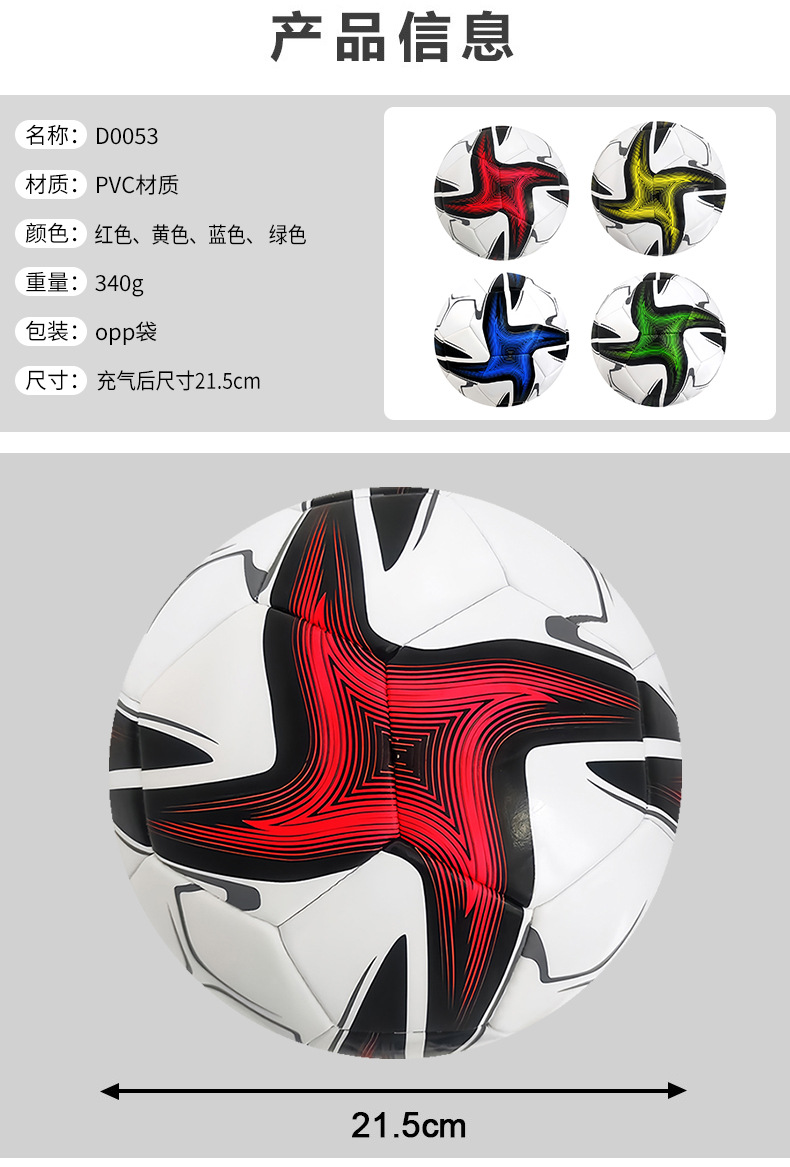 详情图