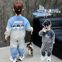 男童秋冬套装潮酷秋冬季男女童宝宝卫衣儿童帅气渐变色加厚两件套