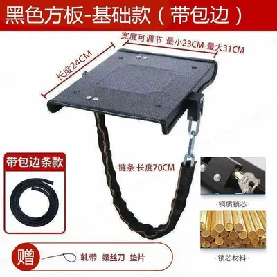 Other Electric Vehicle Accessories, battery pedal lock stretch thick - extra-thick-24cm-retractable-black-edging