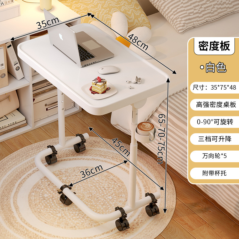 [고강도 밀도 보드] 흰색 + 범용 휠 + 컵 홀더/3단 리프트 가능