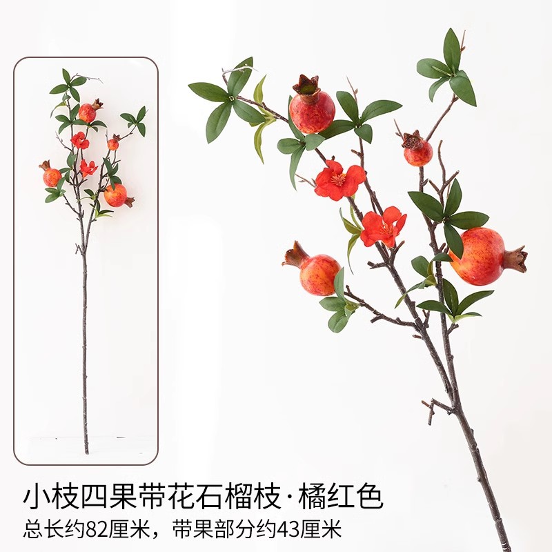 Ramas 4 - fruto con flores Ramas de granada / naranja