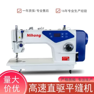 厂家直销工业缝纫机单直驱工业平车服装厂专供缝纫机平车