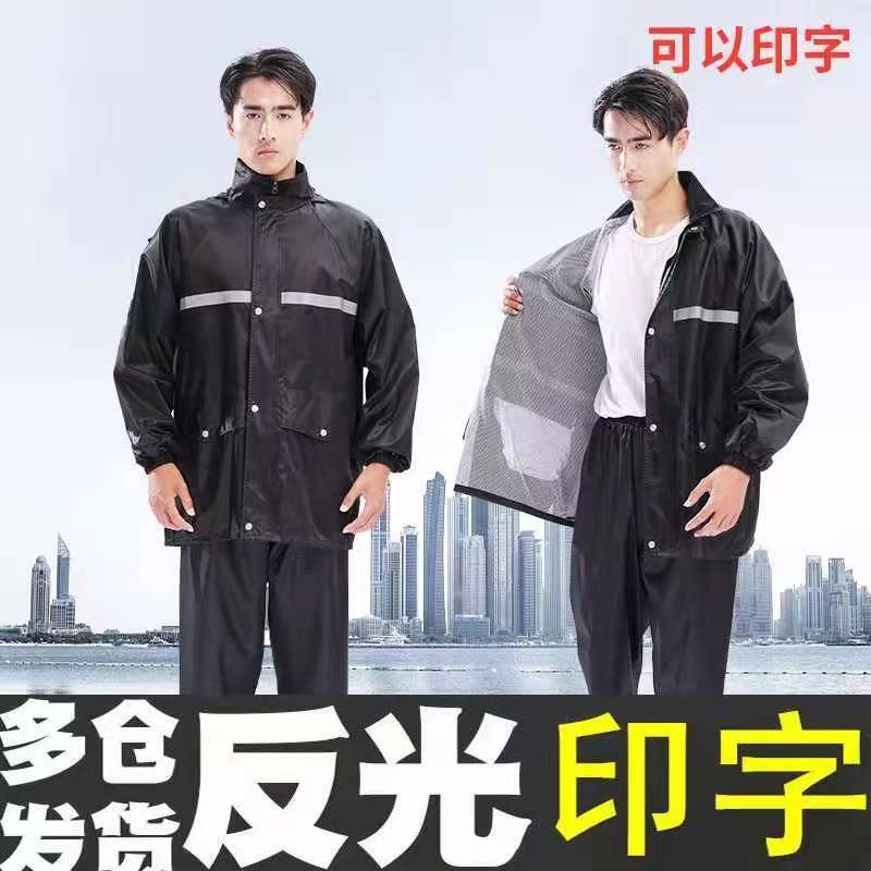 Raincoat Set with Rain Pants, Storm-Proof, for Delivery, Construction Site, Cycling, Hiking, Unisex, Oversized and Thickened Raincoat and Poncho