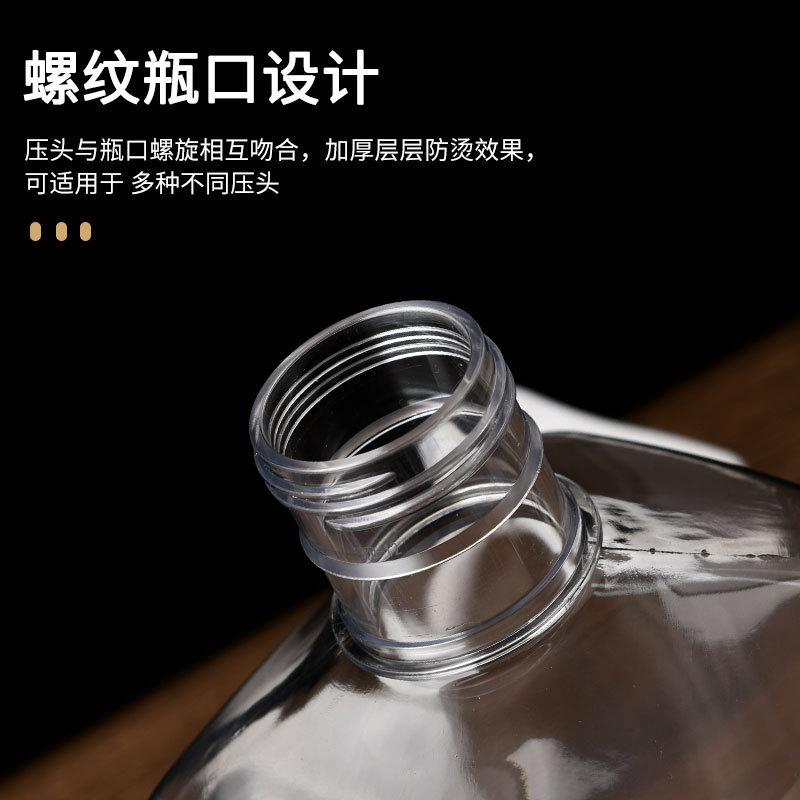 プラスチックフルクトシュガーシロップ押出瓶10cc 5mlミルクティー店専用押出瓶砂糖押出瓶手押圧式商用|undefined