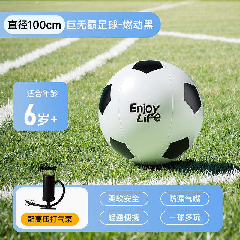 Balón de fútbol inflable, juguete infantil, juego interactivo para padres e hijos al aire libre, pelota gigante para playa, interacción entre padres e hijos