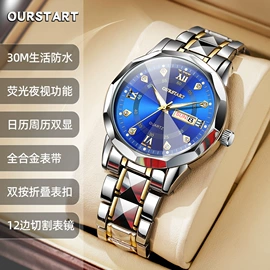 石英表;表盒;手表包装