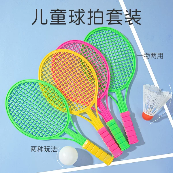 Kindergarten baby toys children badminton racket tennis racket stall toys wholesale table tennis toys cross-border