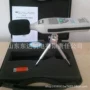 手持方便噪声矿用测定器