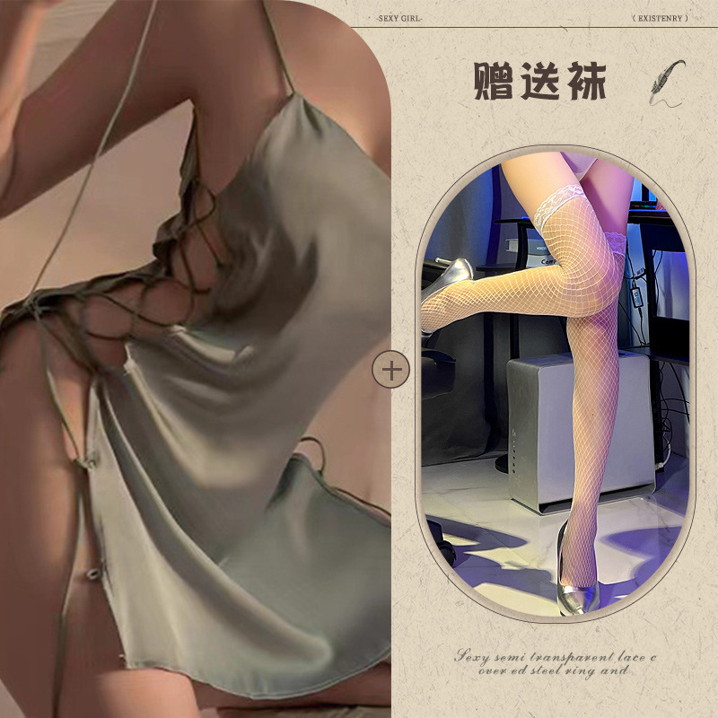 녹색 회색 잠옷 흰색 그물 스타킹