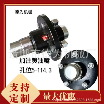Bearing Housing, Wheel Hub, Trailer Axle Head, Hub Assembly, 4/5/6 Hole Bearing Steel Mechanical Parts