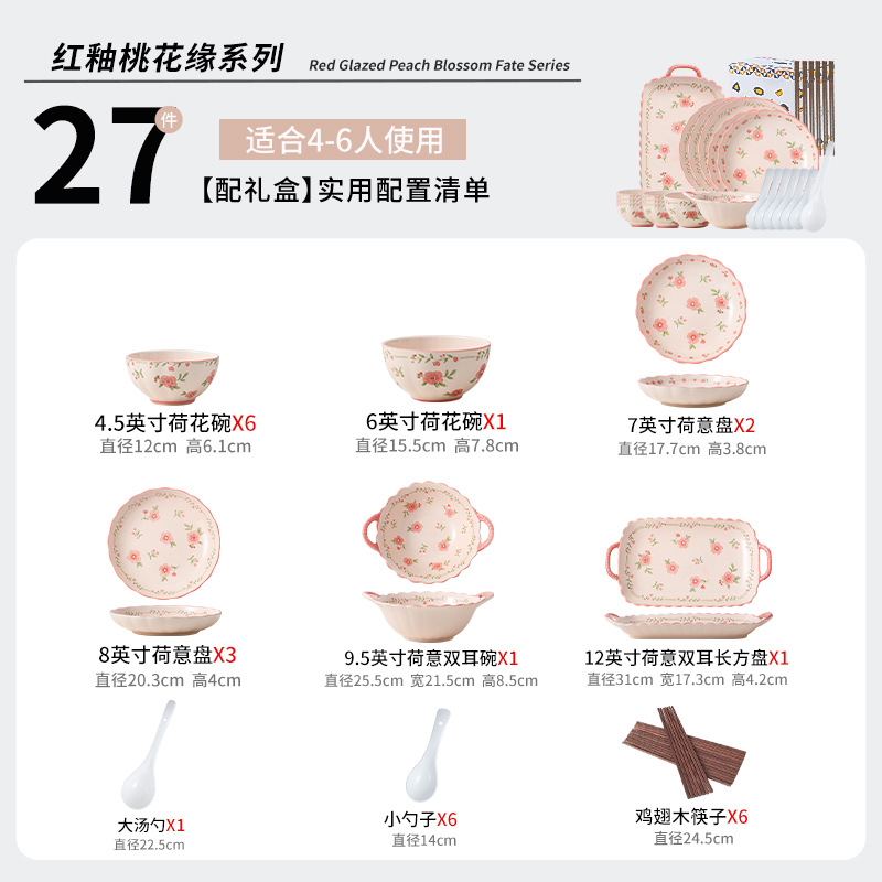 Vajilla de cerámica esmaltada en rojo de alto valor Tazón de cerámica para el hogar Tazón de sopa Plato de pescado Juego de vajilla festiva image 10